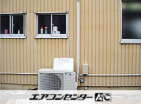 壁掛形 業務用エアコン 2.3馬力 シングル