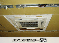 天井カセット形4方向 業務用エアコン 6馬力 シングル