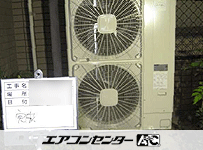 天井カセット形4方向 業務用エアコン 8馬力 ツイン