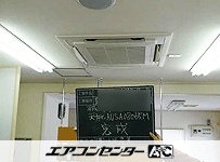 天井カセット形4方向 業務用エアコン 3馬力 シングル
