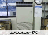 床置形 業務用エアコン 10馬力 シングル