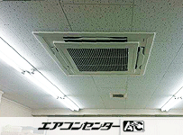 天井カセット形4方向 業務用エアコン 3馬力 シングル