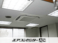 天井カセット形4方向 業務用エアコン 5馬力 ツイン