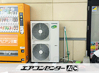 床置形 業務用エアコン 6馬力 シングル