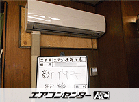 壁掛形 業務用エアコン 3馬力 シングル
