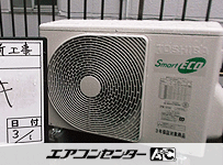 壁掛形 業務用エアコン 3馬力 シングル