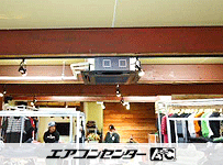 天井カセット形4方向 業務用エアコン 6馬力 シングル