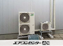 天井カセット形4方向 業務用エアコン 6馬力 シングル