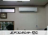 壁掛形 業務用エアコン 3馬力 シングル