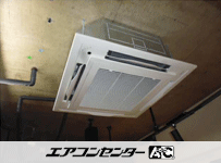 天井カセット形4方向 業務用エアコン 6馬力 シングル