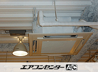 天井カセット形4方向 業務用エアコン 6馬力 シングル