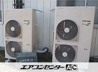 床置形 業務用エアコン 10馬力 シングル