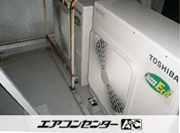 天井カセット形4方向 業務用エアコン 2.5馬力 シングル