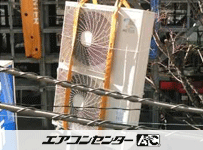 天井カセット形4方向 業務用エアコン 4馬力 シングル
