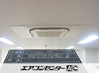 天井カセット形4方向 業務用エアコン 4馬力 シングル
