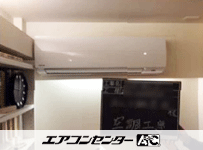 壁掛形 業務用エアコン 2.5馬力 シングル
