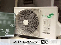 壁掛形 業務用エアコン 2.5馬力 シングル
