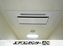 天井カセット形2方向 業務用エアコン 8馬力 ダブルツイン