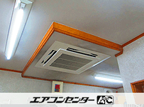 天井カセット形4方向 業務用エアコン 4馬力 シングル