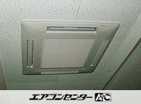 天井カセット形4方向 業務用エアコン 12馬力 ツイン