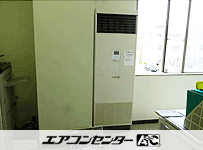 床置形 業務用エアコン 3馬力 シングル