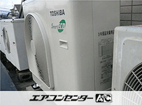 天井カセット形4方向 業務用エアコン 4馬力 ツイン
