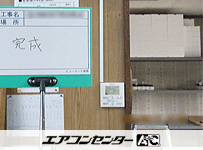 壁掛形 業務用エアコン 2馬力 シングル