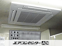 ビル用マルチ 業務用エアコン 