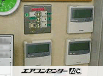 ビル用マルチ 業務用エアコン