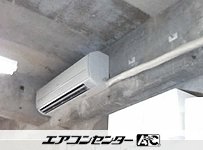 壁掛形 業務用エアコン 2.5馬力シングル