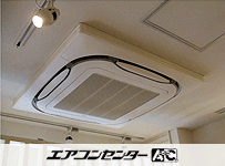天井カセット4方向 業務用エアコン 6馬力ツイン