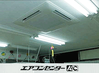 天井カセット4方向 業務用エアコン 5馬力ツイン