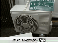 天井カセット4方向 業務用エアコン 2.5馬力シングル