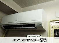 壁掛形 業務用エアコン 1.5馬力シングル