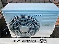 天井カセット2方向 業務用エアコン 2馬力シングル