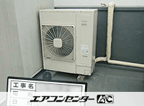 天井カセット4方向 業務用エアコン 5馬力シングル