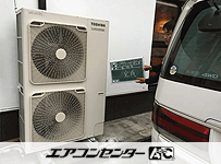 天井カセット4方向 業務用エアコン 6馬力ツイン
