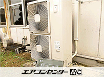 天井カセット4方向 業務用エアコン 6馬力シングル