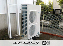 床置形 業務用エアコン 6馬力シングル