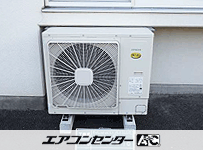 壁掛形 業務用エアコン 3馬力シングル