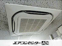天井カセット4方向 業務用エアコン 1.8馬力シングル