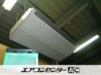 天井吊形 業務用エアコン 4馬力シングル