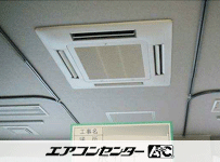 天井カセット4方向 業務用エアコン 2.5馬力シングル