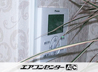 壁掛形 業務用エアコン 4馬力シングル