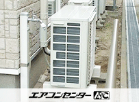 壁掛形 業務用エアコン 2.5馬力シングル