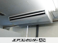 天井吊形 業務用エアコン 4馬力シングル