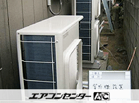 天井カセット4方向 業務用エアコン 4馬力シングル