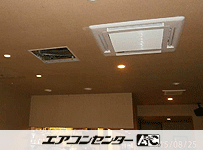天井カセット4方向 業務用エアコン 3馬力シングル
