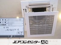 天井カセット4方向 業務用エアコン 6馬力ツイン