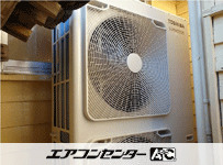 床置形 業務用エアコン 6馬力シングル